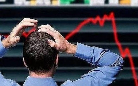 中福国际期货公司